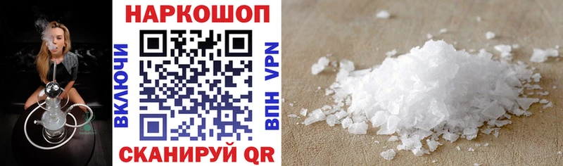Купить ГАШ  Амфетамин  Cocaine  Меф  Канабис  Островной