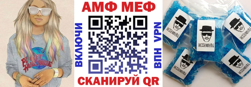 Amphetamine Premium  Купить где  Островной 