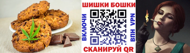 Canna-Cookies марихуана  Купить  Островной 
