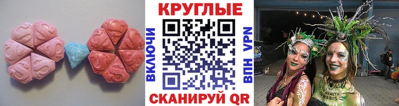 Ecstasy mix Островной