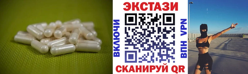 Экстази MDMA  Купить  Островной 