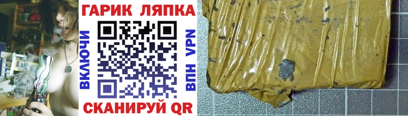 Гашиш Ice-O-Lator  Купить  Островной 