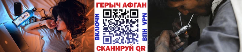 Купить закладки  Островной  ГЕРОИН герыч 