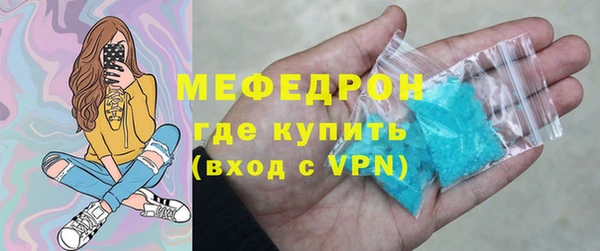 2c-b Белокуриха
