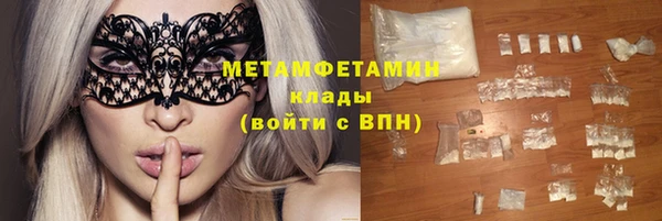 стаф Беломорск