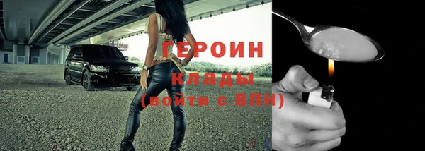 кокаин премиум Белоозёрский