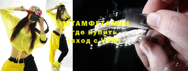 стаф Беломорск