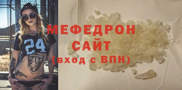 2c-b Белокуриха