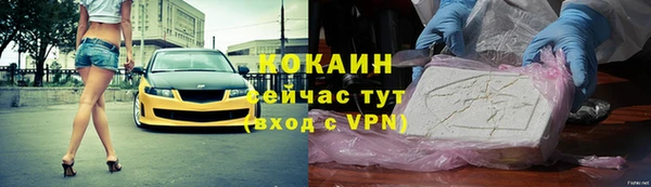2c-b Белокуриха