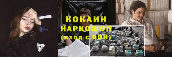 2c-b Белокуриха