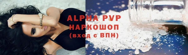 кокаин премиум Белоозёрский