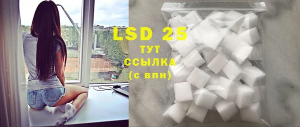 2c-b Белокуриха
