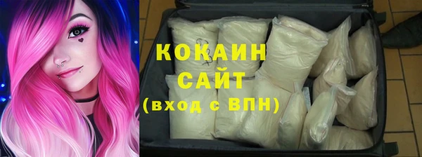 кокаин премиум Белоозёрский