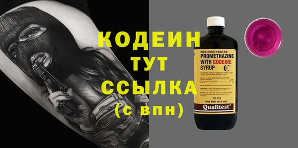 2c-b Белокуриха
