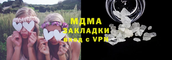 стаф Беломорск