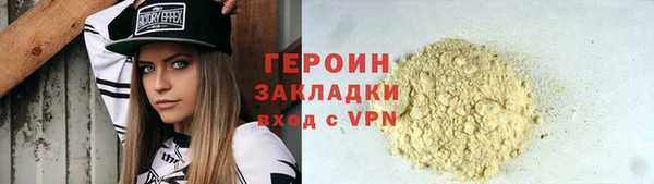 кокаин премиум Белоозёрский