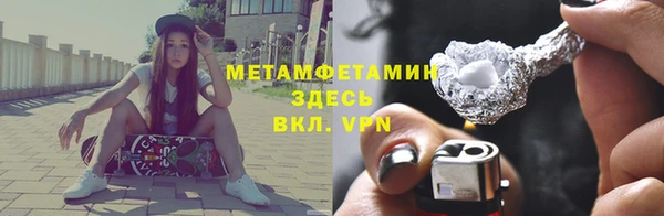 стаф Беломорск