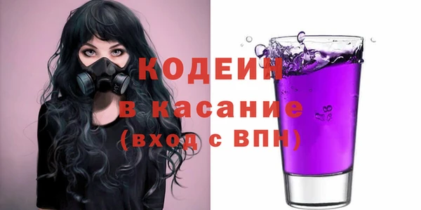 кокаин премиум Белоозёрский