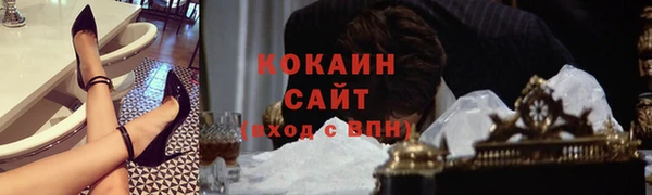 стаф Беломорск