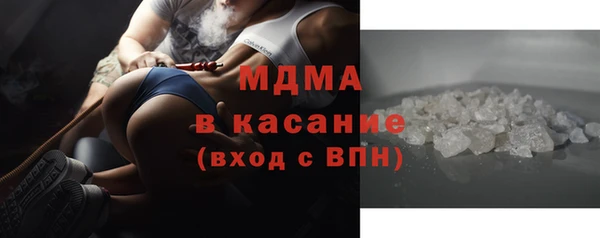 2c-b Белокуриха