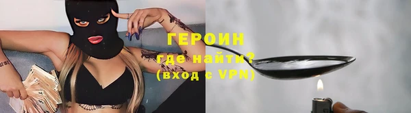 кокаин премиум Белоозёрский