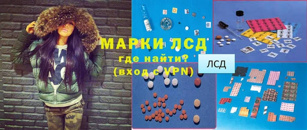 стаф Беломорск