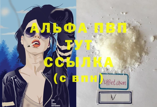 кокаин премиум Белоозёрский