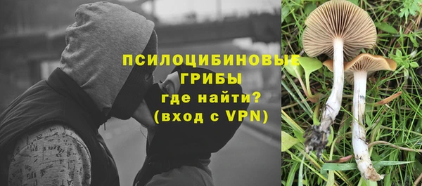 кокаин премиум Белоозёрский