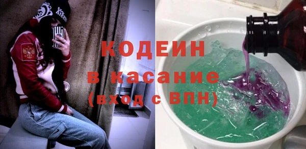 2c-b Белокуриха