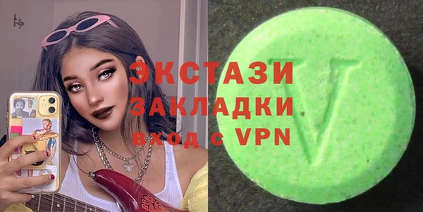 2c-b Белокуриха
