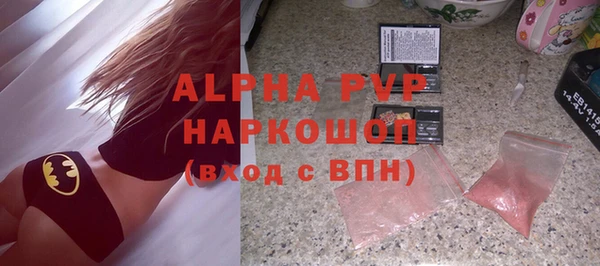 кокаин премиум Белоозёрский