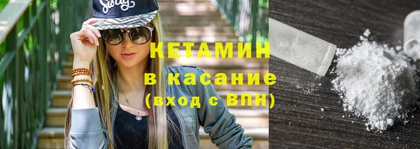 стаф Беломорск
