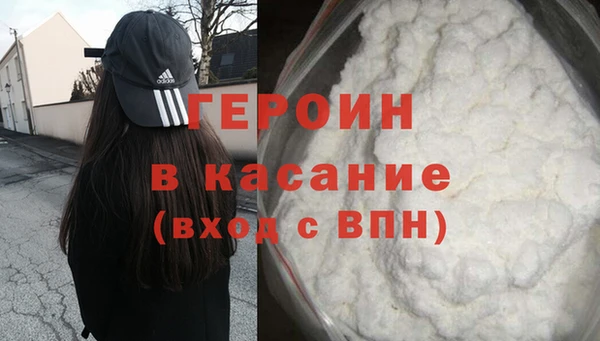 кокаин премиум Белоозёрский