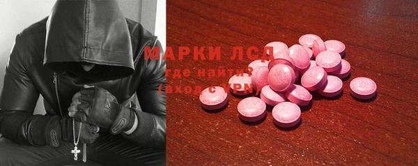 2c-b Белокуриха