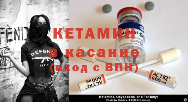 2c-b Белокуриха