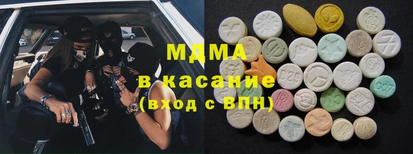 стаф Беломорск