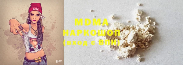 стаф Беломорск