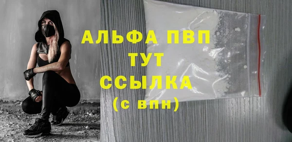 2c-b Белокуриха