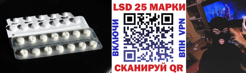 LSD-25 экстази ecstasy  Купить  Островной 