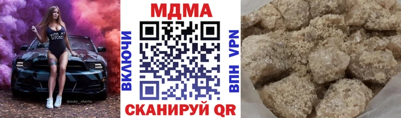 Купить  Островной  МДМА молли 