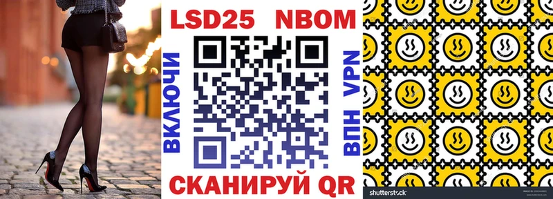 Купить где  Островной  Марки 25I-NBOMe 1,5мг 